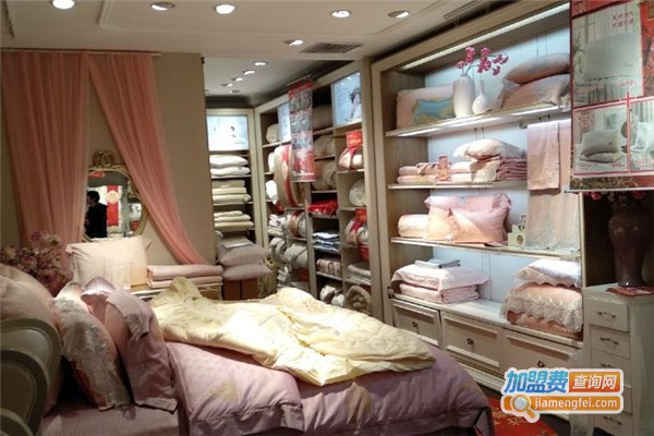 艾莎家纺加盟费