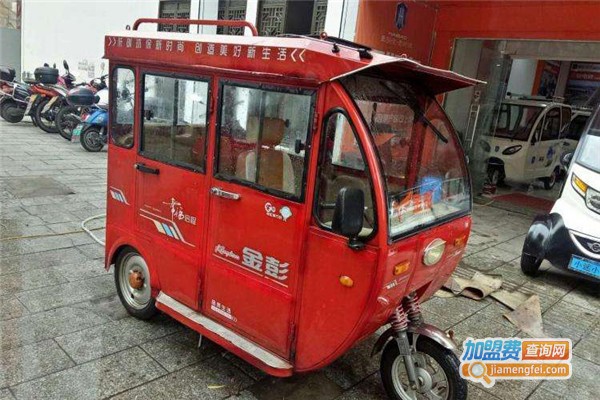 金彭电动车加盟费