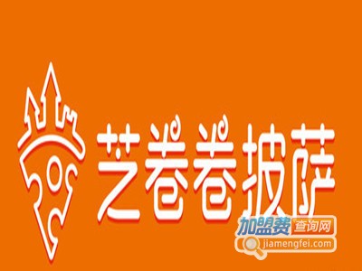 芝卷卷披萨加盟