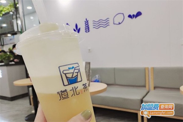 道北茶加盟费
