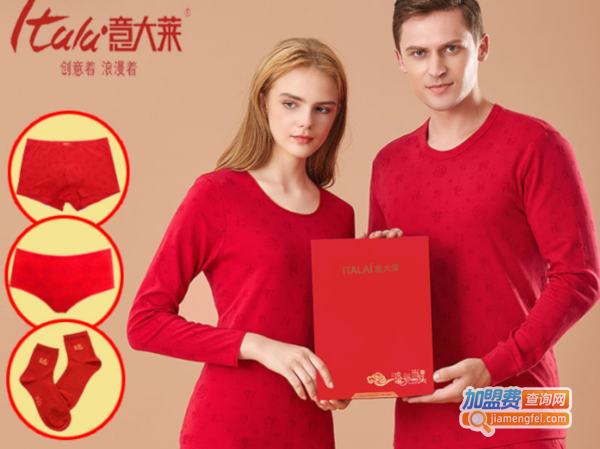 意大莱内衣加盟费