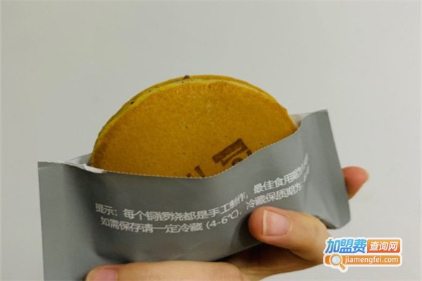 阿式铜锣烧加盟费