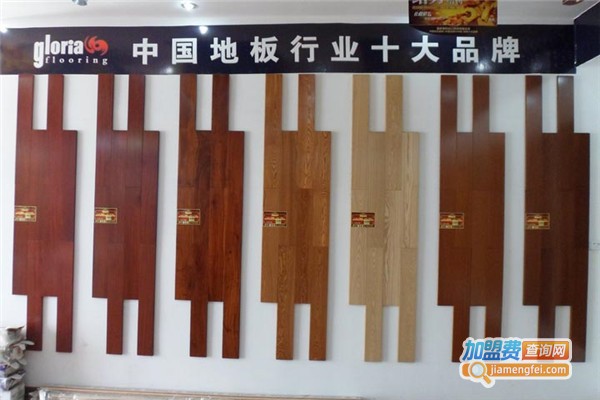 凯莱地板加盟费