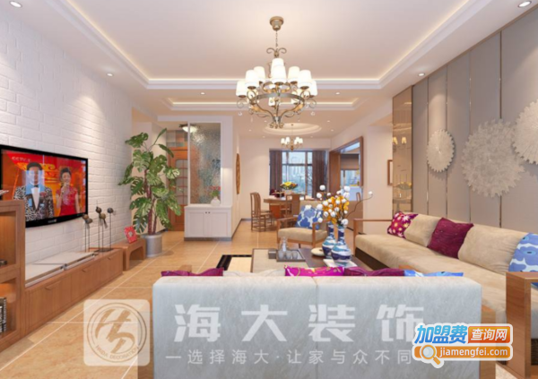 海大装饰加盟费