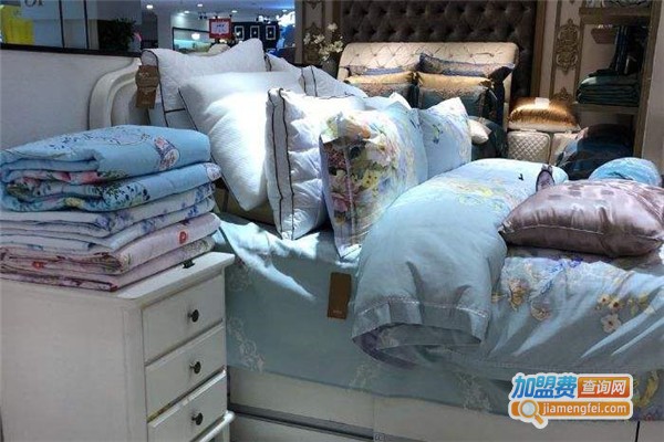 艾莎家纺加盟费