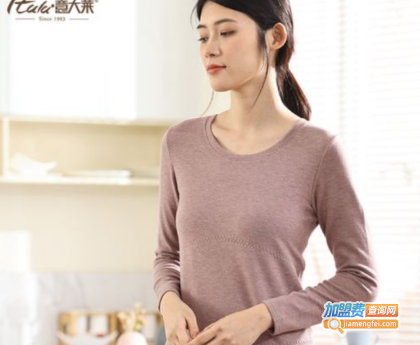 意大莱内衣加盟费