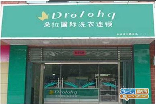 朵拉洗衣店加盟