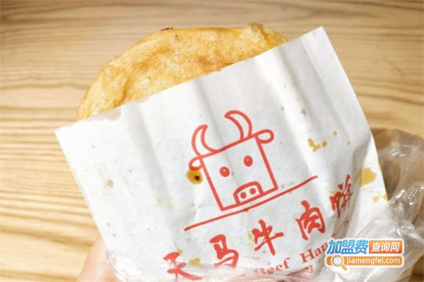 天马牛肉饼加盟费