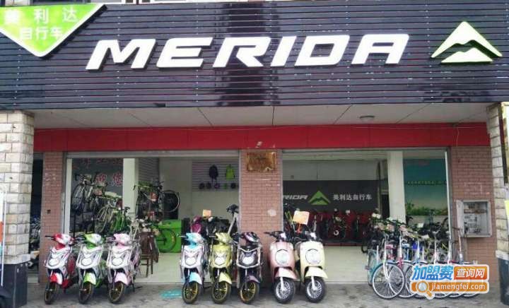 美利达自行车加盟