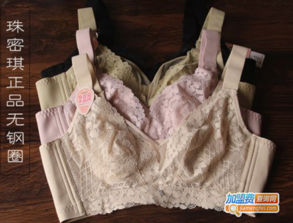 中脉laca内衣加盟费