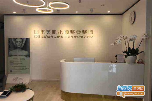 芮兹美容整骨加盟费