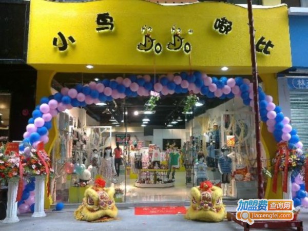 小鸟嘟比加盟费