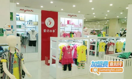 童话故事童装加盟