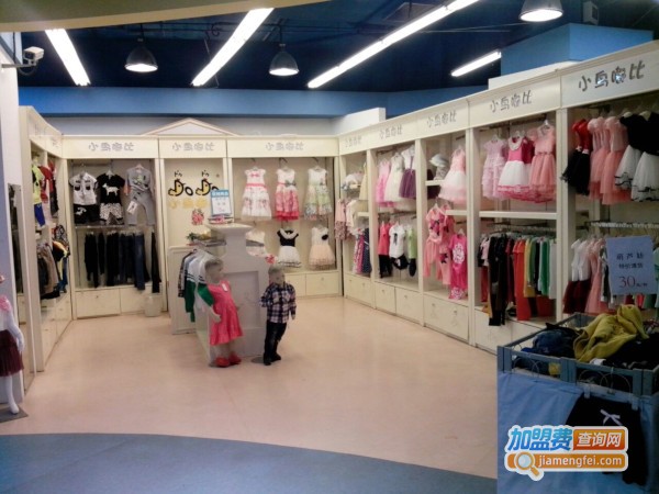 小鸟嘟比加盟费