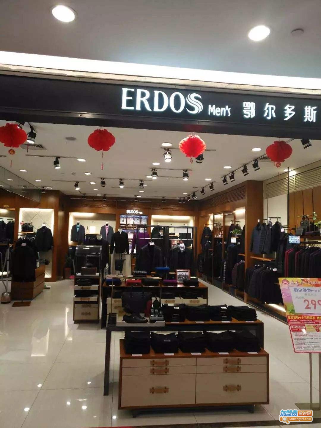 鄂尔多斯加盟费