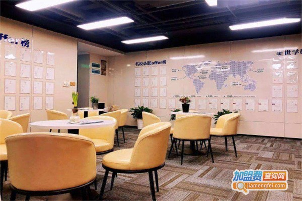 美世国际教育加盟费