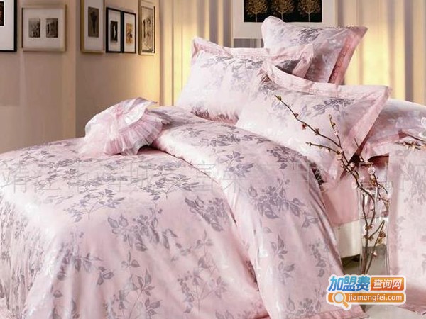 圣富莱家纺加盟费