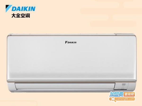 大金空调加盟费