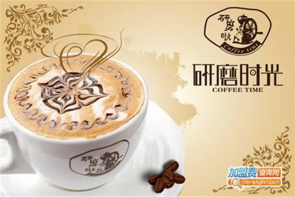 研磨时光加盟费