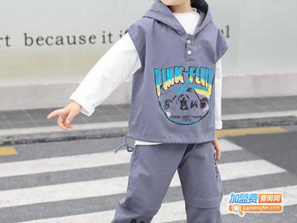 唛可米儿童装加盟费