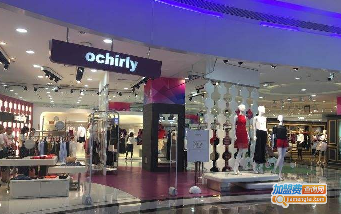 欧时力童装加盟费