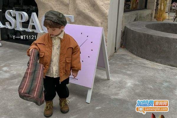 海贝童装加盟费