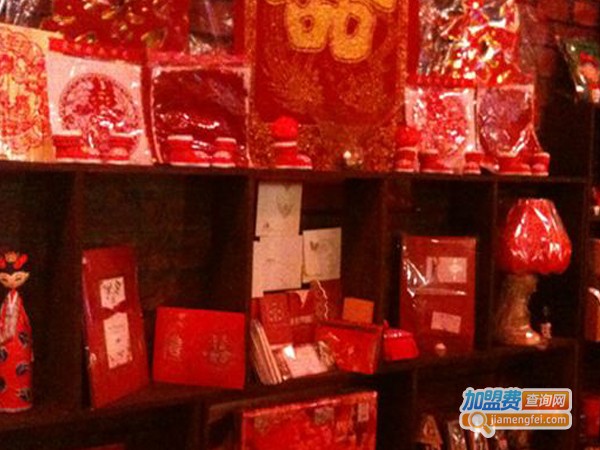 优佳喜铺加盟费