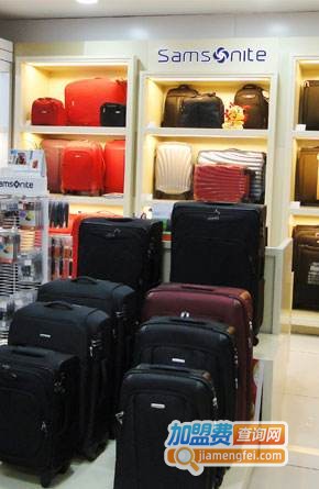 新秀丽箱包加盟费