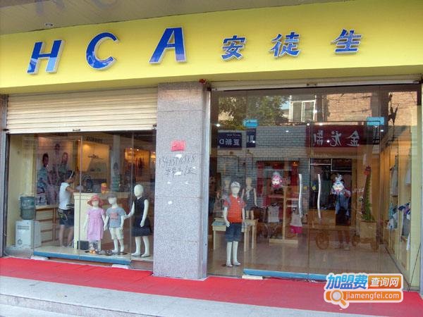 安徒生童装加盟费