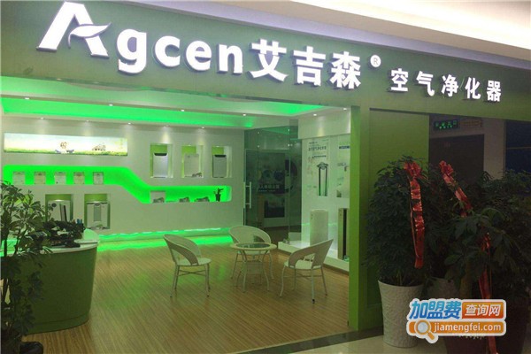 艾吉森空气净化机加盟费