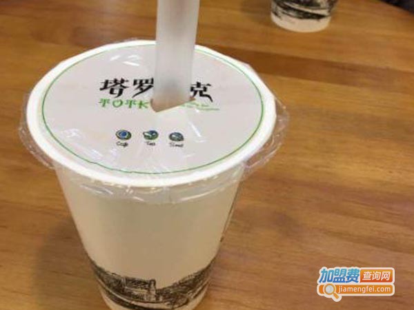 塔罗塔克奶茶加盟费