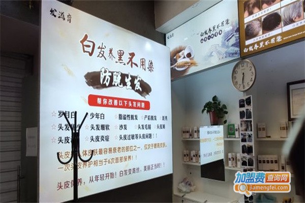 发滋育