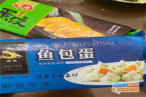 请个大厨火锅烧烤食材超市