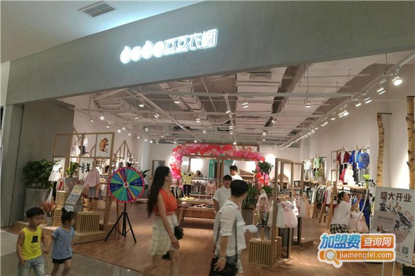 豆豆衣橱加盟费