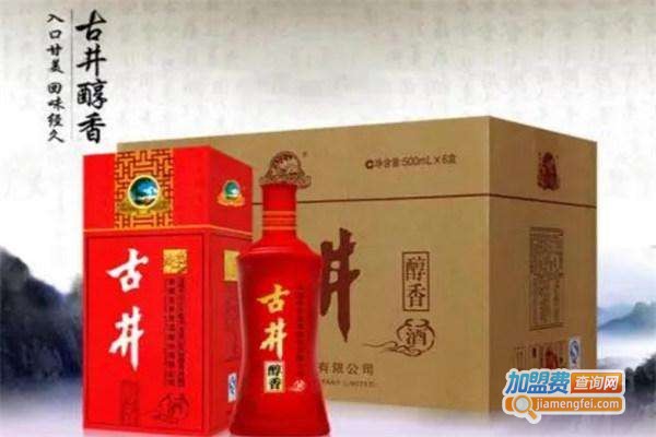 古井贡酒加盟