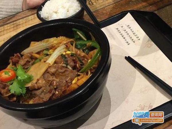 久食玖砂锅煲加盟费