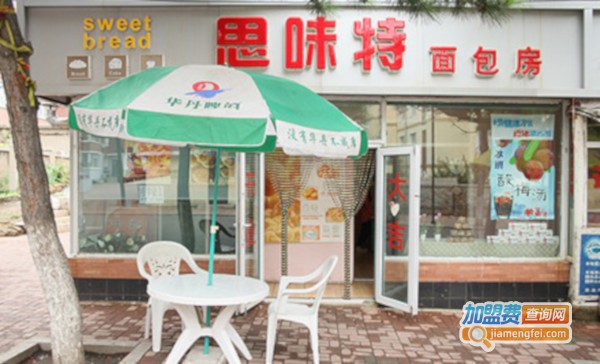 思味特蛋糕加盟费