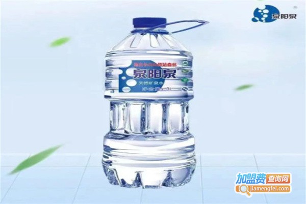 泉阳泉桶装水代理费用