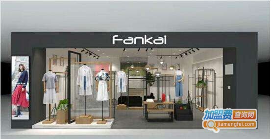 梵凯女装加盟费