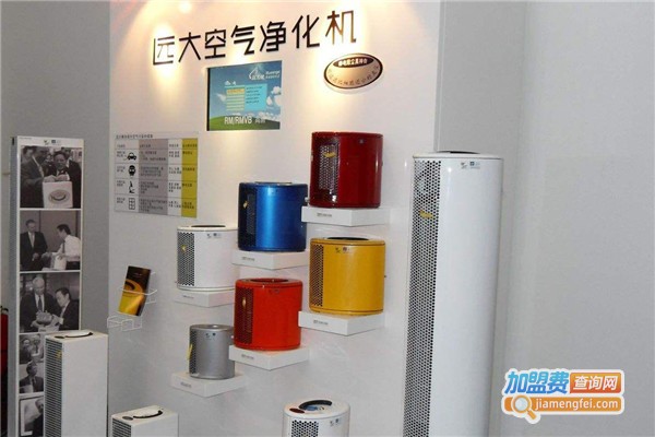 远大空气净化机加盟费