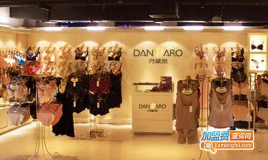 丹黛雅内衣加盟费