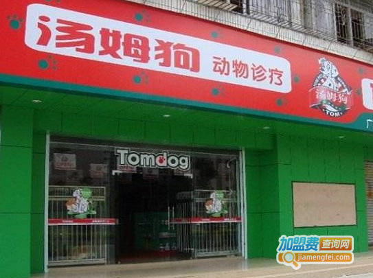汤姆狗加盟