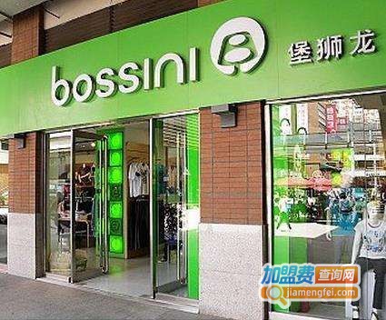 堡狮龙童装加盟费