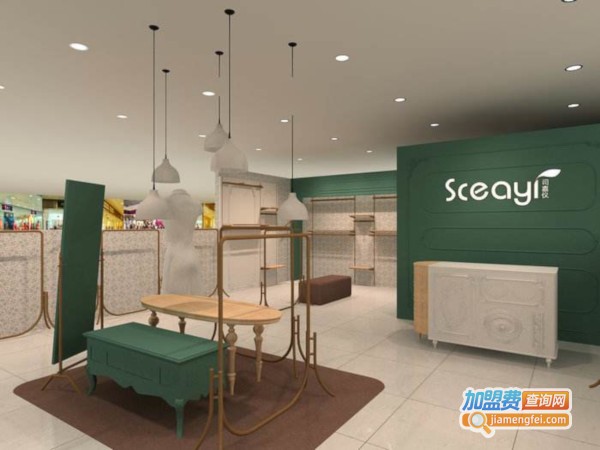 司嘉仪女装加盟费