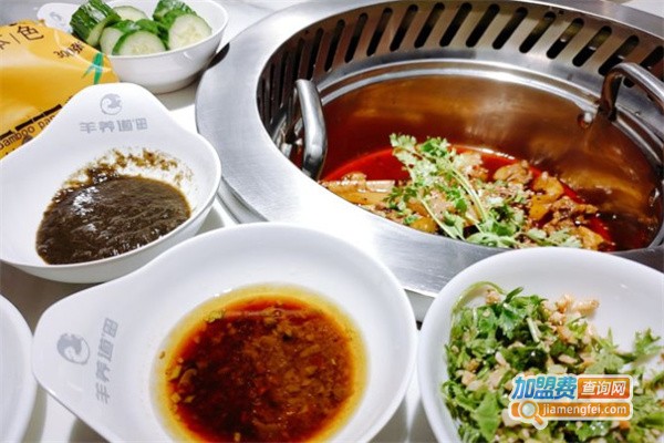 羊养道鲜羊火锅加盟费