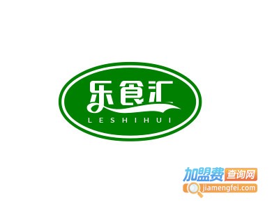 乐食汇加盟