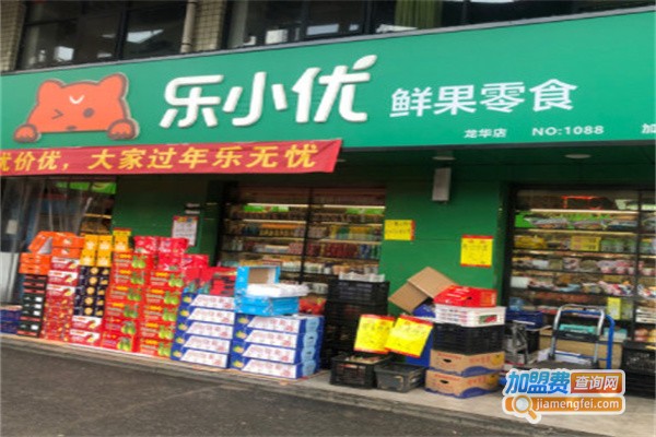 乐小优鲜果零食加盟费