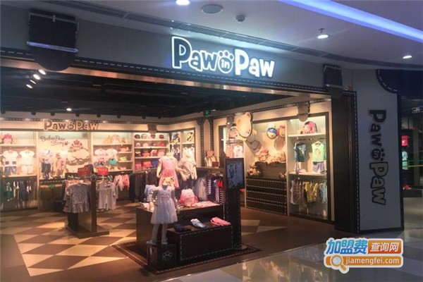 pawinpaw童装加盟费