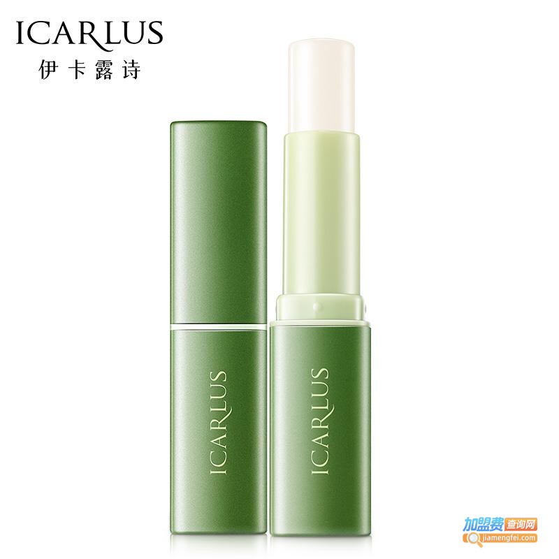 伊卡露诗化妆品加盟费