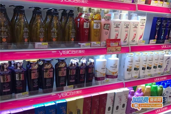 依斯卡化妆品加盟费